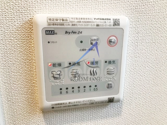 Ｆ－ＢＡＳＥ  Ｅａｓｔ　Ⅱの設備|浴室乾燥機パネルです。