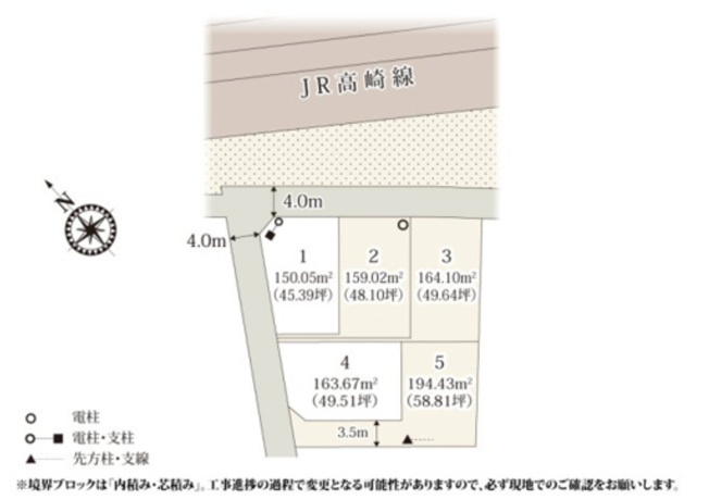 【区画図】 | 熊谷市新堀第15期　ワイウッドコート　新築戸建　全5区画　3号棟