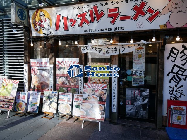フェニックス日本橋浜町公園