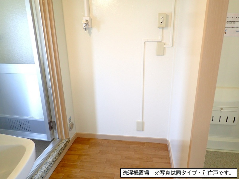 ★室内洗濯機置場★