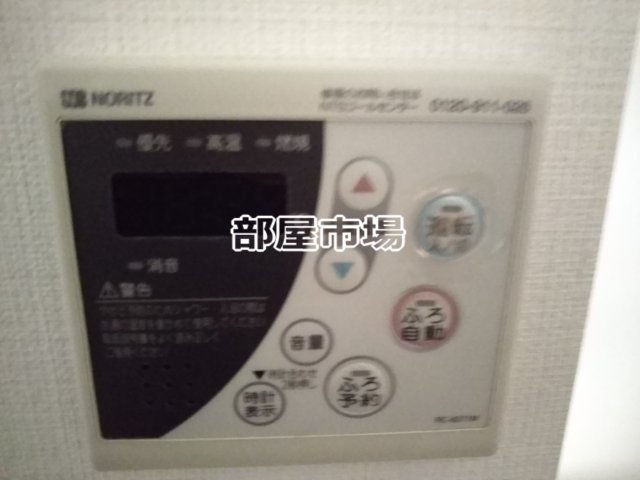 BPRレジデンス蔵前の設備|給湯パネル