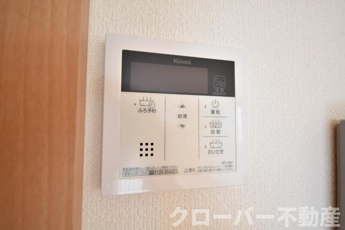 コンフォート ｳｴｽﾄの設備|追いだき給湯リモコン