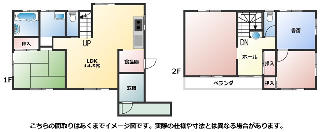 【間取り】 | 安中市松井田町人見  デイベッド付きリビング　5LDK