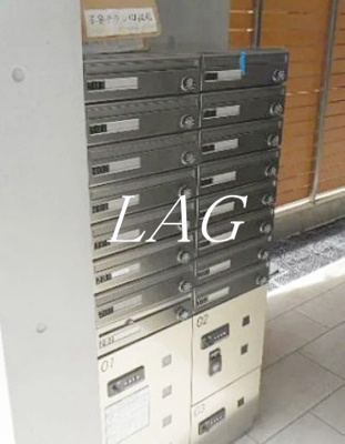 【その他共用部分】 | ゴールドシティ小山 | 集合ポストです。共用部分です。