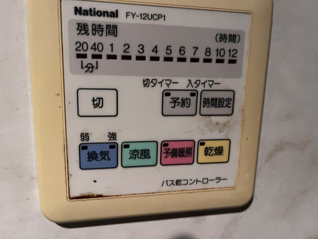 【設備】の画像
