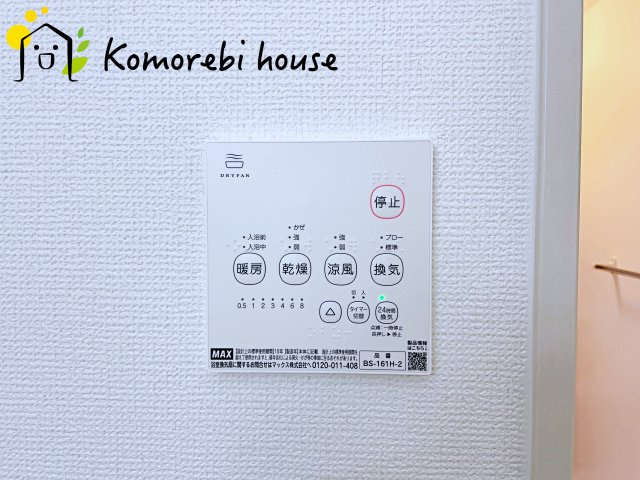 上尾市原市　3期　新築一戸建て　Re・Terrechez　02の設備|浴室乾燥です