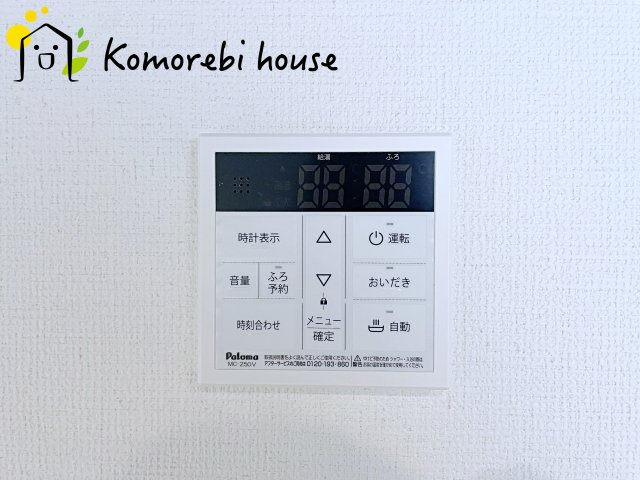 上尾市原市　3期　新築一戸建て　Re・Terrechez　02の設備|給湯です