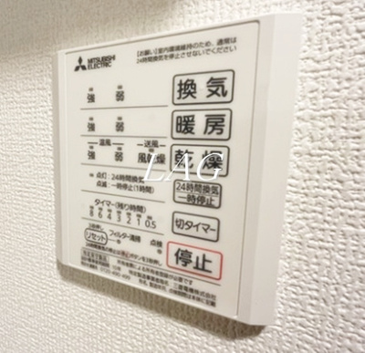 【その他】 | ラリュール鷺宮