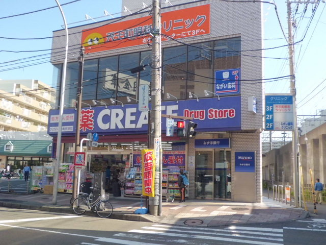 Ｙ．Ｒ．ＦＬＡＴのその他|クリエイトエス・ディー横浜天王町店