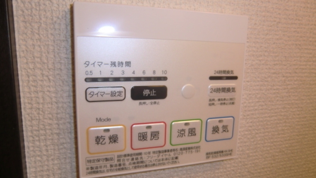 アーク船橋のその他