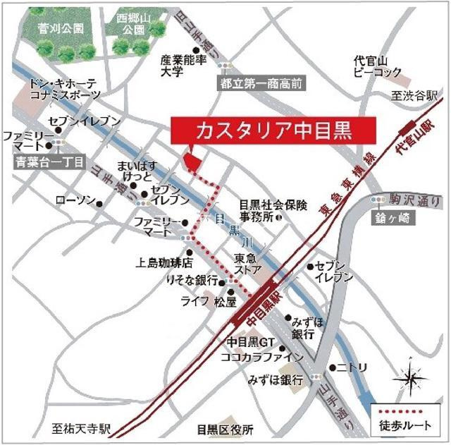 カスタリア中目黒の地図