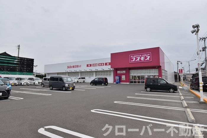 セジュール田村の周辺|コスモス田村店