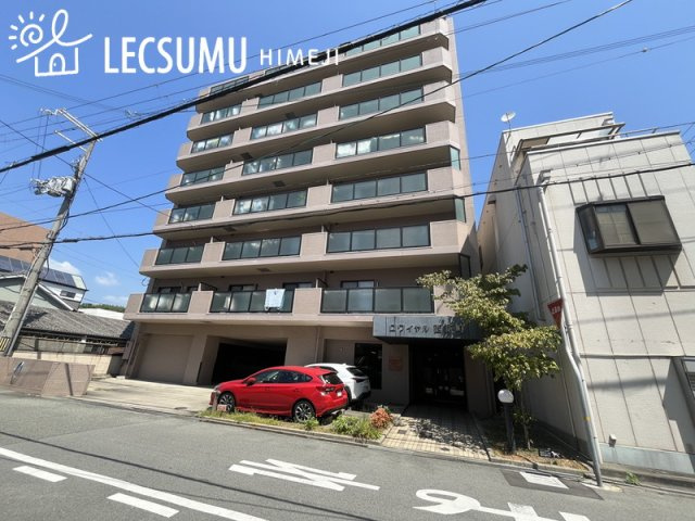 ロワイヤル西新町の外観