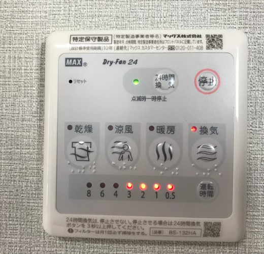 サイレンス錦糸町の設備