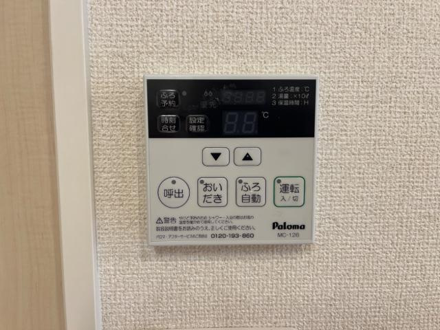 【設備】 | ブリエ　ロッシュ　Ｕ | 室内設備