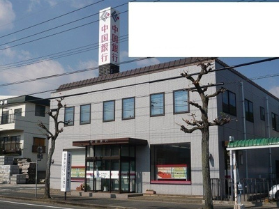 【周辺】 | ミッドタウン玉野　七号館 | 中国銀行まで900m