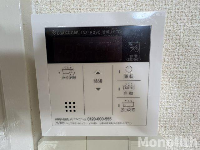 光明池駅前5号棟の設備