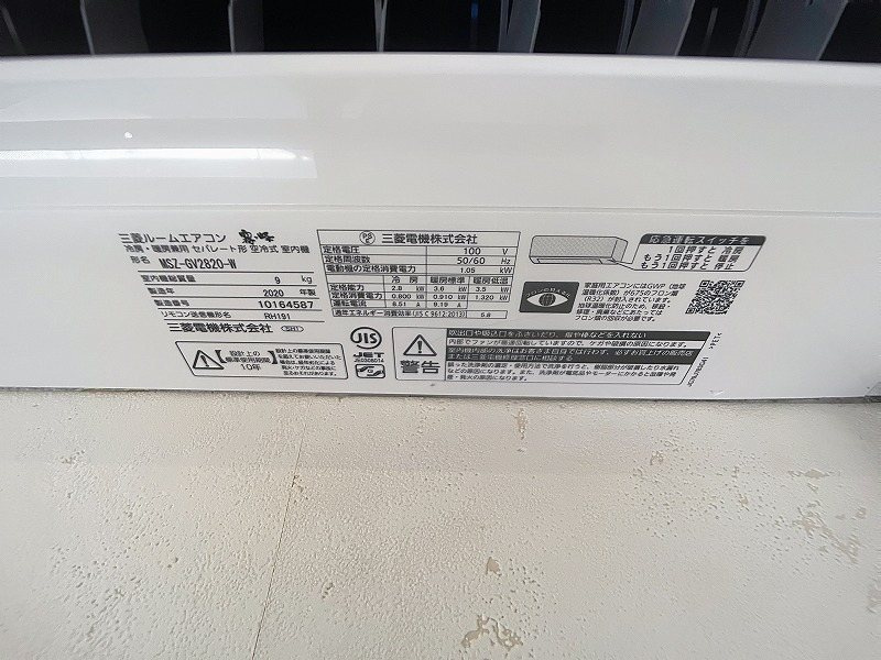 グローリーノーブル の設備