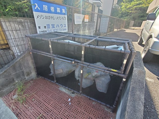 メゾンおばやしのその他共用部分