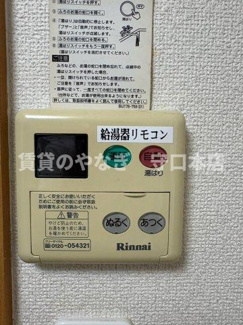 【設備】 | ネオロイヤル
