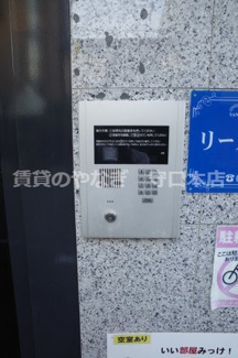 【設備】 | ネオロイヤル
