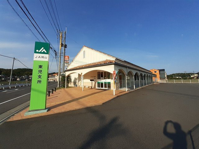 ブルーム・ミヤケⅡの周辺|JA岡山　東児支店まで195m