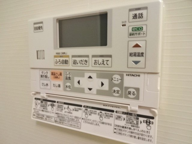 サームヴィレッジの設備|追い焚き