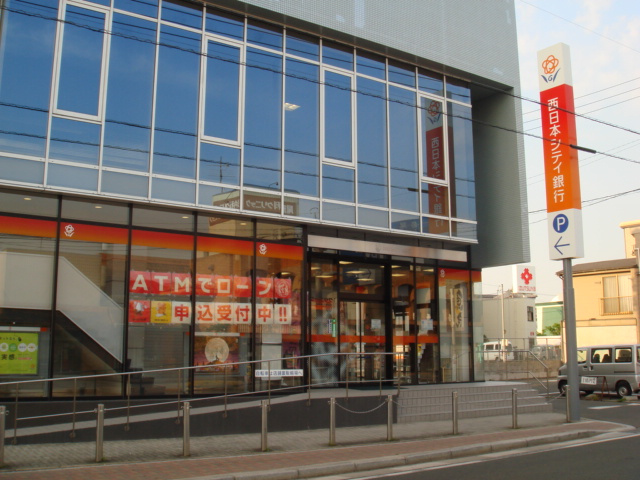 めぞん桜の周辺|西日本シティ銀行行橋支店まで1,703ｍ