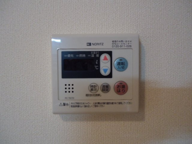 グレースコートⅡの設備|給湯設備
