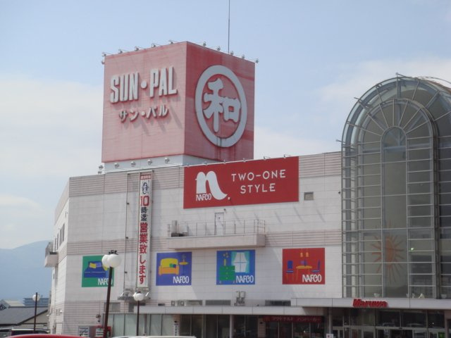 ビアン・フォンティーヌの周辺|ナフコツー・ワンスタイル行橋店まで1,297ｍ