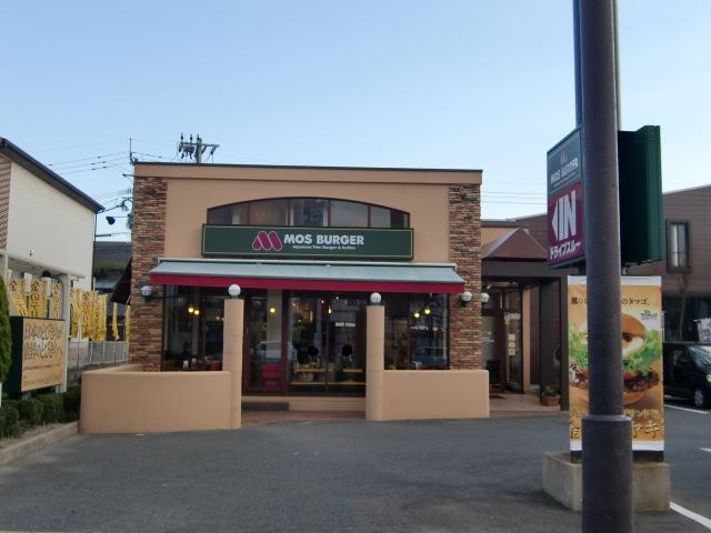ブライトシリカの周辺|モスバーガー下曽根駅前店まで705ｍ