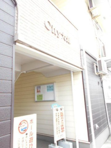 シティ大森のその他共用部分