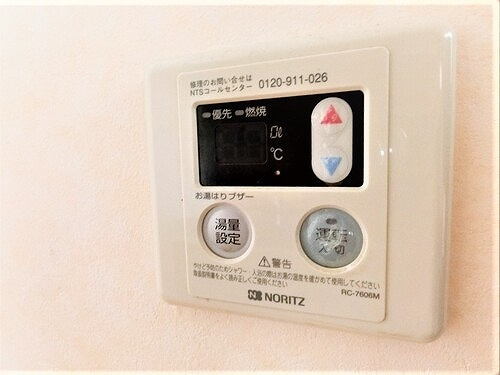 ライオンズマンション岡山南の設備|給湯器操作パネル　※2025年4月撮影