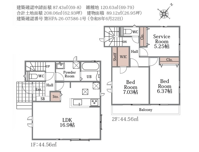 川越市下新河岸　全１棟の画像