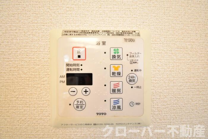 メゾン ドマーニ 東３丁目 C棟の浴室|浴室換気乾燥機