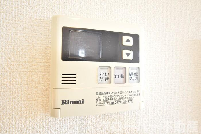 メゾン ドマーニ 東３丁目 C棟の設備|追い焚き給湯