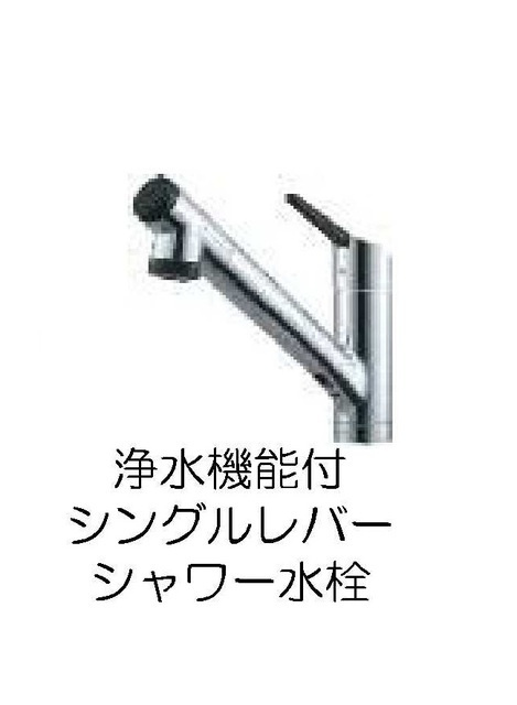 シャン・ド・ハーベストのキッチン|シングルレバー
