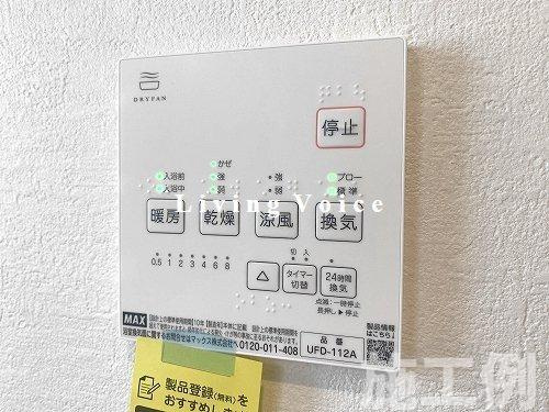 【仲介手数料０円】相模原市中央区上矢部5丁目3期　新築一戸建てのその他|相模原市中央区上矢部5丁目3期　新築一戸建て