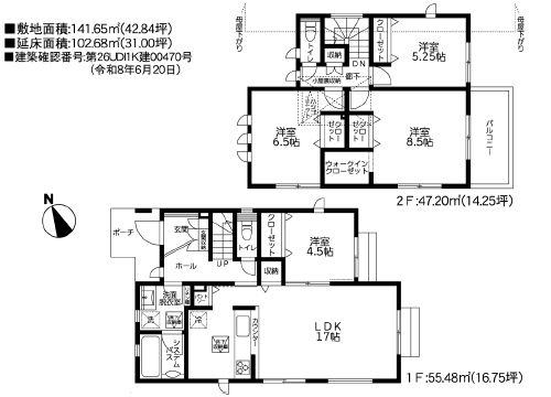 【間取り】 | 【仲介手数料０円】相模原市中央区上矢部5丁目3期　新築一戸建て | 相模原市中央区上矢部5丁目3期　新築一戸建て