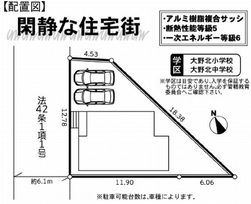 【区画図】 | 【仲介手数料０円】相模原市中央区上矢部5丁目3期　新築一戸建て | 相模原市中央区上矢部5丁目3期　新築一戸建て