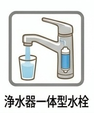 清瀬市下清戸4丁目・全4棟　新築一戸建　1号棟の設備