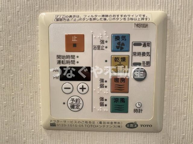アーバンエムズの設備|アーバンエムズ