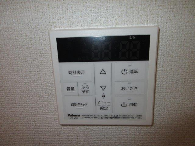 倉敷市安江のアパートの設備|給湯リモコン
