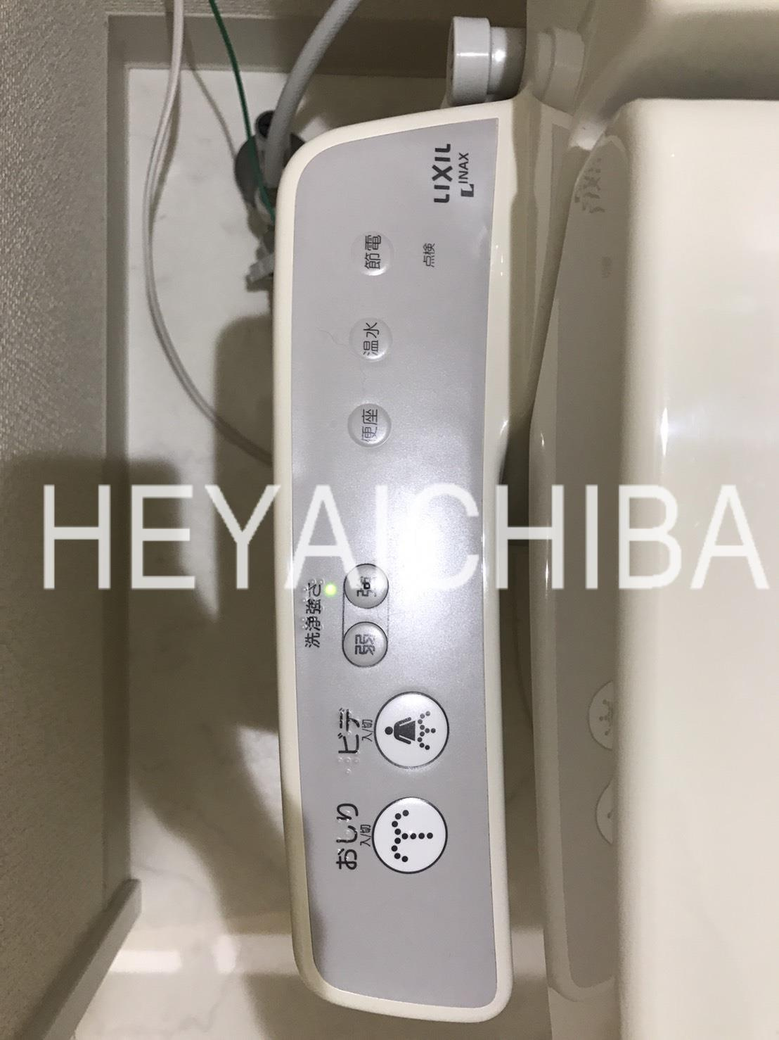 b'CASA寿の設備|温水洗浄便座
