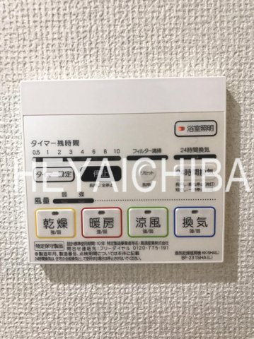 b'CASA寿の設備|浴室乾燥