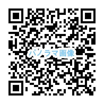 ローテローザ  のその他