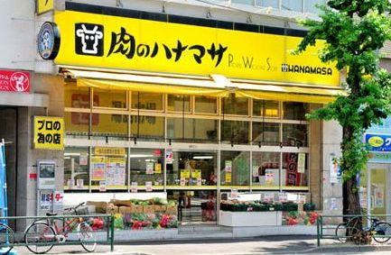 インぺリアルお茶の水