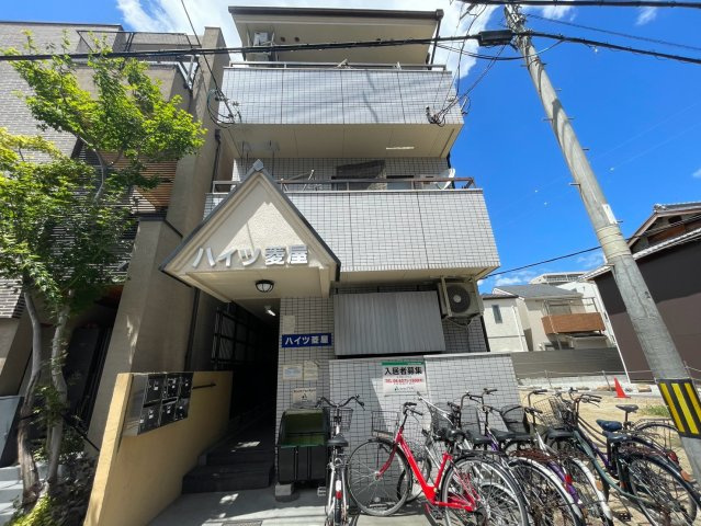 ハイツ菱屋