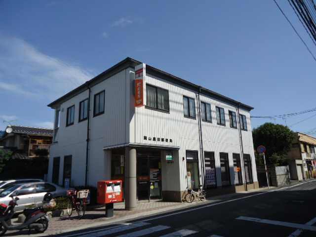 【周辺】 | レジデンスアイリス医大南 | 岡山奥田郵便局まで731ｍ