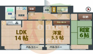DRホームズ中野の画像